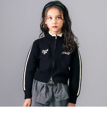 ニットジップトラックジャケット(110~150cm)