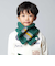 【お揃い】ケーブル編みライン配色ニットマフラー