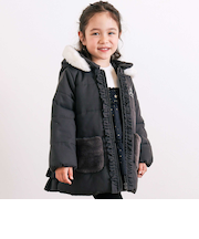 ふわふわファーポケットフリルたっぷり中綿ロングコート(90～130cm）