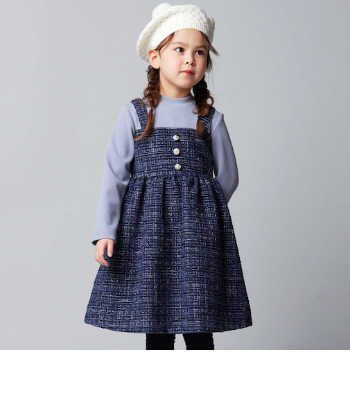 【お揃い】エタンセルラメツイードドッキングワンピース(90~160cm)