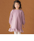 【店舗限定】裏毛チュールフリルワンピース(95~150cm)
