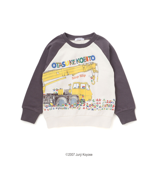 【絵本コラボ-おたすけこびと-】はたらくくるまラグランスリーブトレーナー(80~120cm)