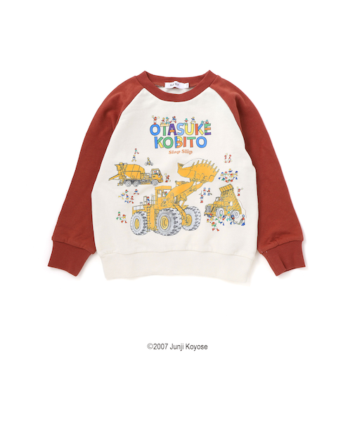 【絵本コラボ-おたすけこびと-】はたらくくるまラグランスリーブトレーナー(80~120cm)