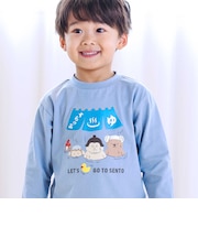 【スララク/防汚加工/オーガニックコットン】わくわくデザイン男の子長袖Tシャツ(80~130cm)