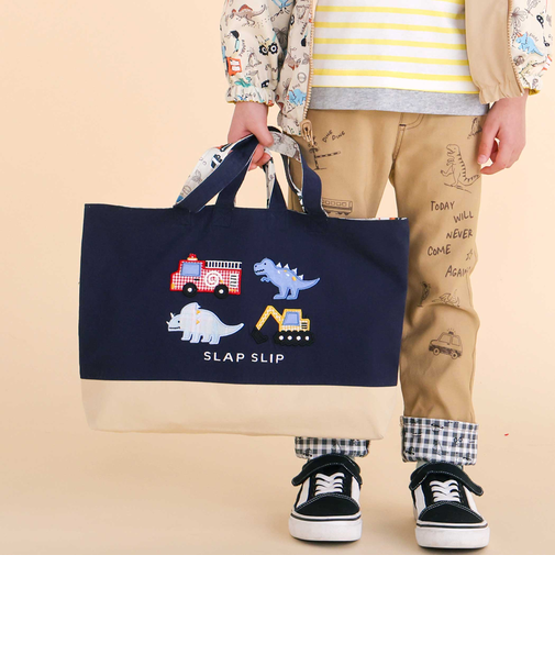 恐竜はたらくくるまパッチ刺しゅうリバーシブルレッスンバッグ