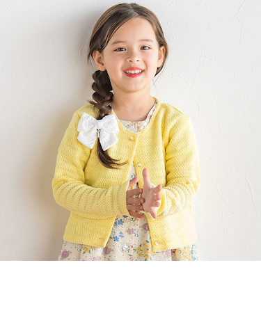 クロシェ風ニット長袖カーディガン(100~150cm)