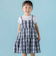 【店舗限定】マドラスチェックドッキングワンピース(95～150cm)