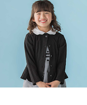 【店舗限定】ペプラムカーディガン(95～150cm)