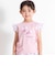 【お揃い】フラワープリントフリル袖Tシャツ(90~150cm)