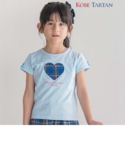 【お揃い】【神戸タータン×BeBe】チェックハートパッチ半袖Tシャツ(90~160cm)