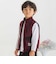 【店舗限定】フラップポケットベスト(95~150cm)