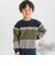 【店舗限定】配色異素材トップス(95～160cm)