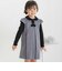 【店舗限定】千鳥格子襟ベロアジャンパースカート(95～150cm)