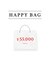 ※使用禁止※【2020年HAPPY BAG】GRACE CONTINENTAL 5万円 (ウェア・小物)