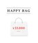※使用禁止※【2020年HAPPY BAG】GRACE CONTINENTAL 5万円 (ウェア・小物)