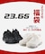 【2026年福袋】23.65(イーシプサムチョンユクオ)2足セット(スニーカー＆スニーカー)