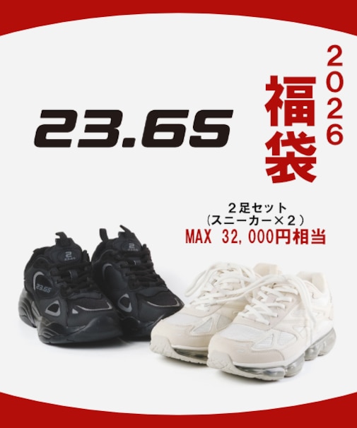 【2026年福袋】23.65(イーシプサムチョンユクオ)2足セット(スニーカー＆スニーカー)