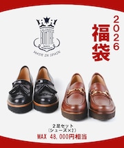 【2026年福袋】【数量限定販売】BONTRE (ボントレ)2足セット(短靴＆短靴)