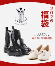 【2026年福袋】【数量限定販売】BONTRE (ボントレ)2足セット(ブーツ＆短靴)