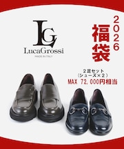 【2026年福袋】【数量限定販売】LUCAGROSSI(ルカグロッシ） 2足セット(短靴＆短靴)