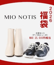 【2026年福袋】MIO NOTIS(ミオノティス)2足セット(ブーツ＆短靴）