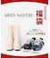 【2026年福袋】MIO NOTIS(ミオノティス)2足セット(ブーツ＆短靴）