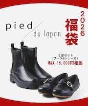 【2026年福袋】pied du lapan(ピエドドゥラパン)2足セット(ブーツ＆短靴)