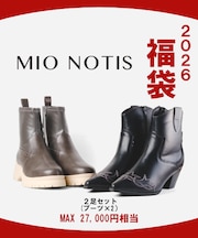 【2026年福袋】MIO NOTIS(ミオノティス)2足セット(ブーツ＆ブーツ）