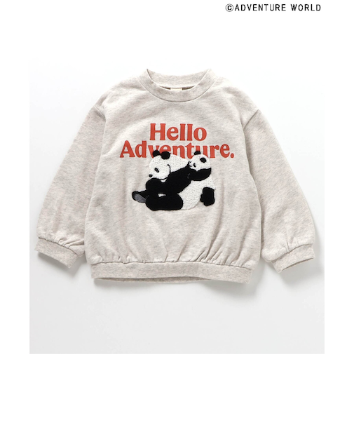 アドベンチャーワールド/ふわふわパンダトレーナー