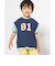 WEB限定  2PセットボーダーTシャツ
