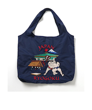 【日本相撲協会監修】刺繍パッカブルトートバッグ