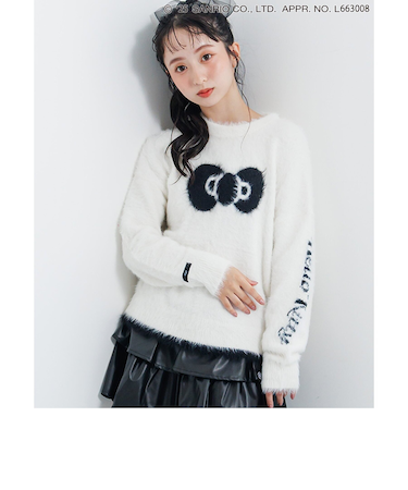 【ハローキティ】シャギーニット