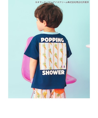 【リンク】サーティワン Tシャツ