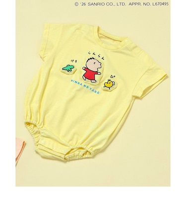 みんなのたあ坊　ぷっくりボディオール