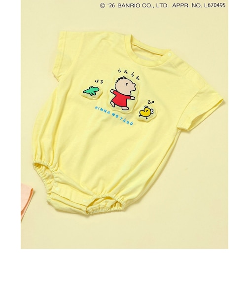 みんなのたあ坊　ぷっくりボディオール