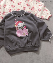 アクビちゃんオシャレトレーナー