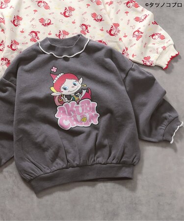 アクビちゃんオシャレトレーナー