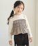 アイボリー