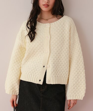 ポップコーンニットカーディガン