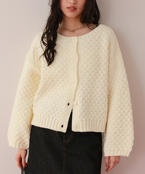 ポップコーンニットカーディガン