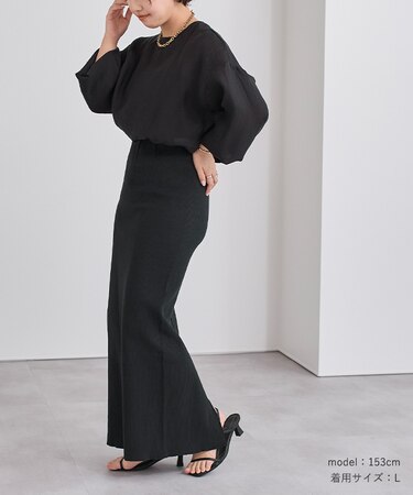 テレコリブスカート