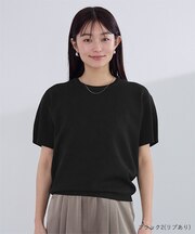 【選べる裾デザイン】ハーフスリーブニット