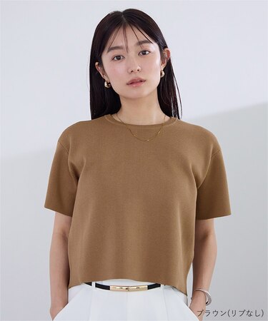 【選べる裾デザイン】ハーフスリーブニット