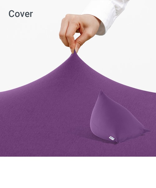 Yogibo Pyramid（ヨギボー ピラミッド）用カバー｜ヨギボーの通販