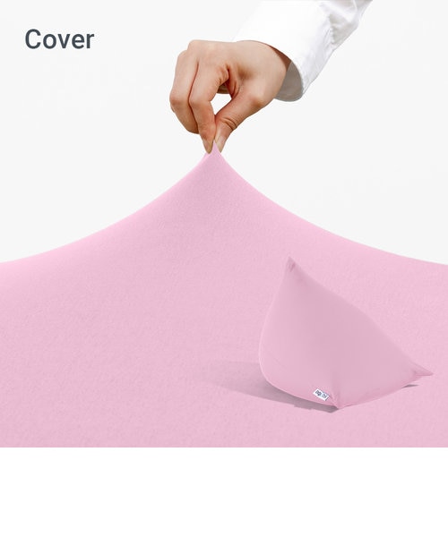 Yogibo Pyramid（ヨギボー ピラミッド）用カバー｜ヨギボーの通販