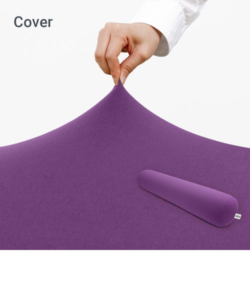 ヨギボー（パープル）の通販｜&mall（アンドモール）三井ショッピング