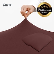 Yogibo Double Premium（ヨギボー ダブル プレミアム）