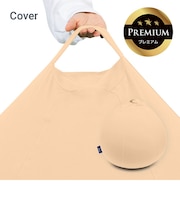 Yogibo Drop Premium（ヨギボー ドロップ プレミアム）用カバー