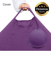 Yogibo Drop Premium（ヨギボー ドロップ プレミアム）用カバー