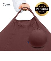 Yogibo Drop Premium（ヨギボー ドロップ プレミアム）用カバー
